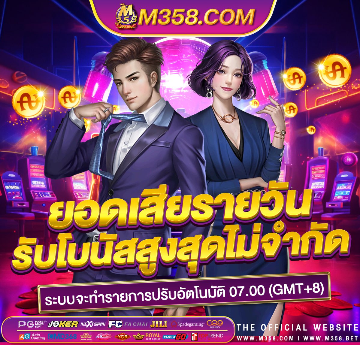 dg casino เครดิตฟรี 1000bulbs review